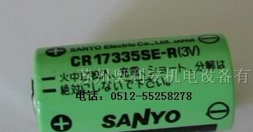 供应三洋电池SANYO CR17335SE 3V
