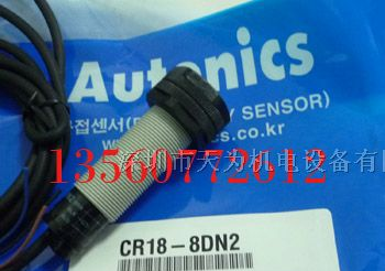 供应奥托尼克斯CR18-8DN2接近开关
