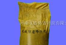 供应接地材料,接地模块,降阻产品,长效防腐接地降阻剂