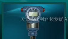 供应罗斯蒙特差压变送器 进口差压变送器