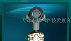 供应霍尼韦尔差压变送器 honeywell差压变送器