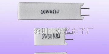 供应SQM立式水泥电阻