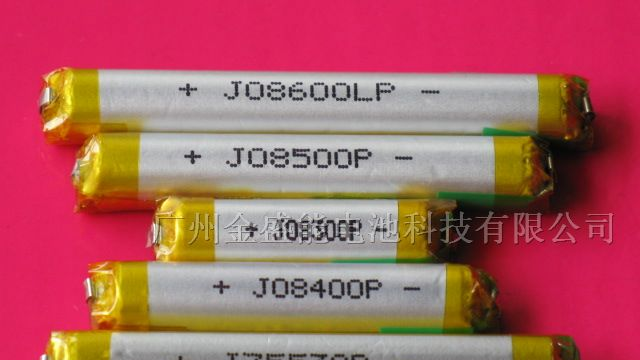 供应75400电池