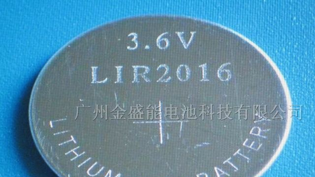 供应LIR2016电池