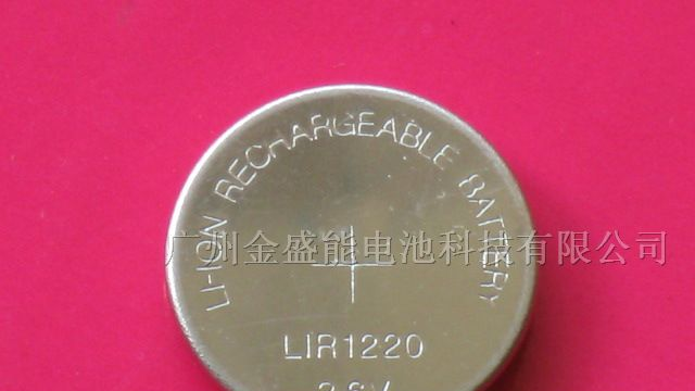 供应LIR1220电池