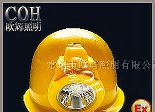 供应-IW5150-IW5150- 一体式防爆头灯 矿灯厂家直销