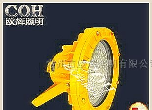 供应-BFC8184-BFC8184-LED防爆投光灯价格