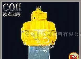 供应-BFC8140-BFC8140-BFC8140-内场防爆灯价格