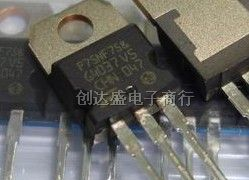 供应场效应管STP75NF75