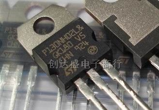 供应场效应管STP130NH02L