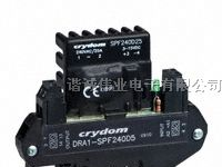 供应DRA1-SPF240D25继电器