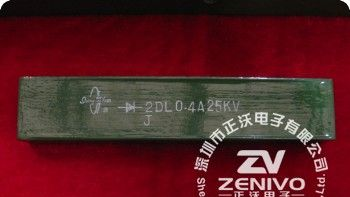 供应高频高压整流硅堆2DL 0.4A25KV