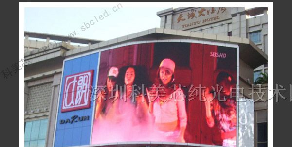 供应中山房地产LED大电子屏幕