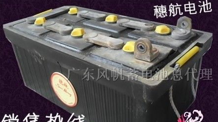 穗航蓄电池系列，穗航蓄电池价格，经销穗航蓄电池