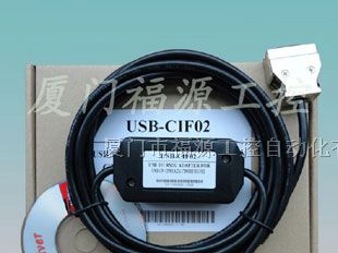 福建欧姆龙CPM2A PLC编程电缆USB-CIF02可货到付款
