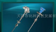 供应防爆液位变送器 防爆浮球液位变送器