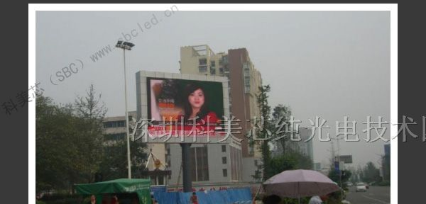 供应越秀房地产LED全彩屏