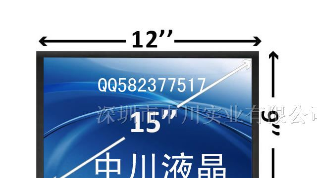 供应LP150E06-A3K4液晶屏