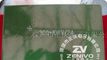 供应高频高压整流硅堆3CQ-10KKV2A
