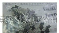 S9015三极管，三极管价格，三极管总代