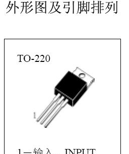 三极管，7805 稳压三极管LM7805原装，三极管价格