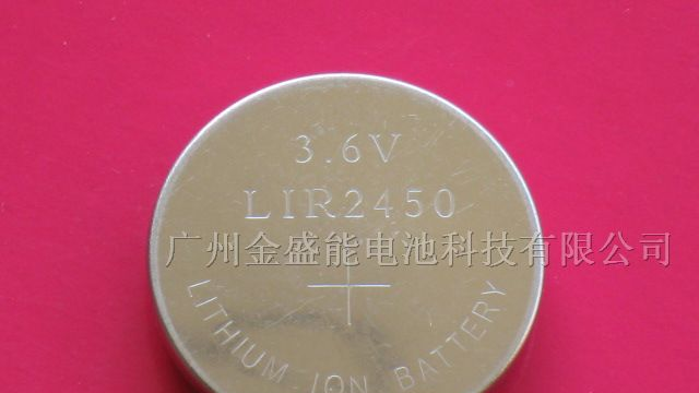 供应LIR2450电池