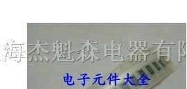 供应5毫欧0.005R0.005欧1%1W2512封装电流检测电阻