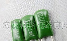 供应涤纶电容2A222，100V222，电容价格，电容厂家