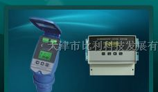 供应超声液位变送器 数字液位变送器