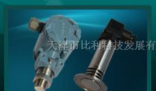 供应卫生型压力传感器 卫生平膜压力传感器