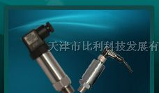 供应空调压力传感器 微型压力传感器 管道压力传感器