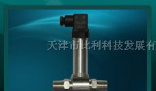 供应精巧差压变送器 精巧型差压变送器 微型差压变送器