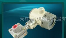 供应霍尼韦尔差压变送器 绝压变送器