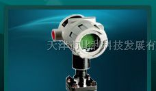 供应霍尼韦尔差压变送器 高温型压力变送器