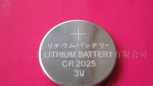 供应CR2025电池