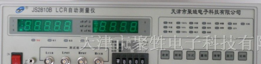 LCR测量仪JS2810B