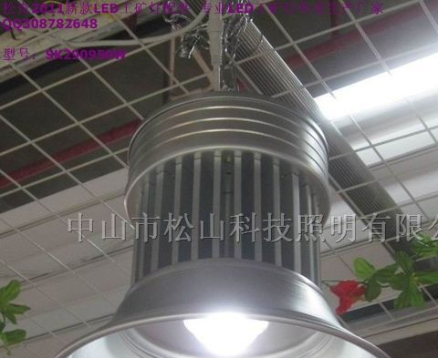 LED工矿灯具LED厂房灯集成LED厂矿灯LED超市吊灯