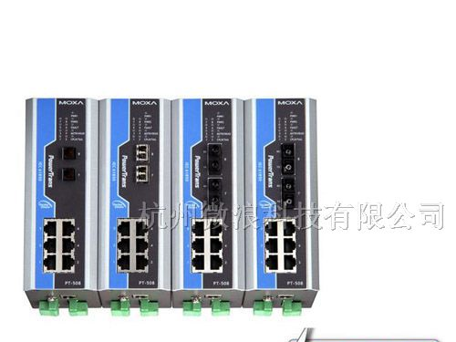 供应MOXA PT-508-2MTRJ-24以太网交换机