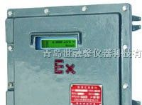 供应矿用超声波流量计