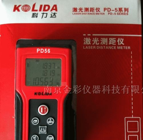 供应科力达PD56新款测距仪