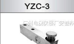 供应广测YZC-3地上衡称重传感器