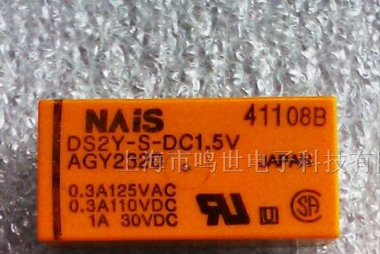 供应松下继电器DS2Y-S-1.5V
