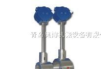 供应青岛蒸汽流量传感器