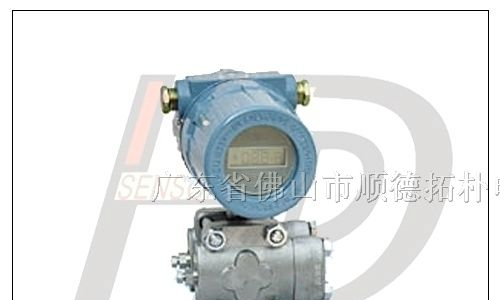 供应HD1151远传压力变送器远传差压变送器