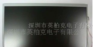 供应中华液晶屏CLAA102NA01CW