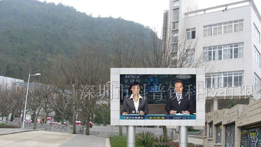 供应3.75单色LED显示屏