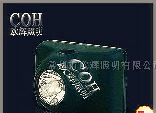 供应-IW5110-固态防爆头灯价格