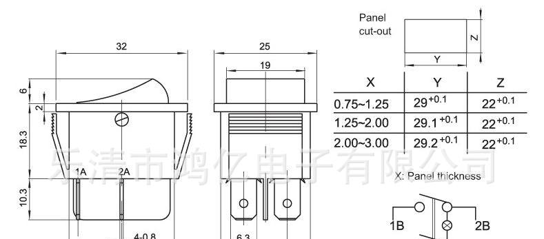 供应带灯船型开关 防水船形开关 跷板开关 船行开关