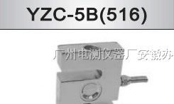 供应广测YZC-516吊钩秤称重传感器