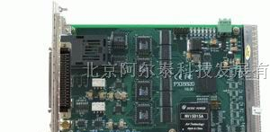 供应阿尔泰PXI8820任意波形发生器卡2路同步16位